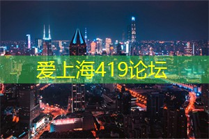 爱上海：扩大品牌影响力和市场份额